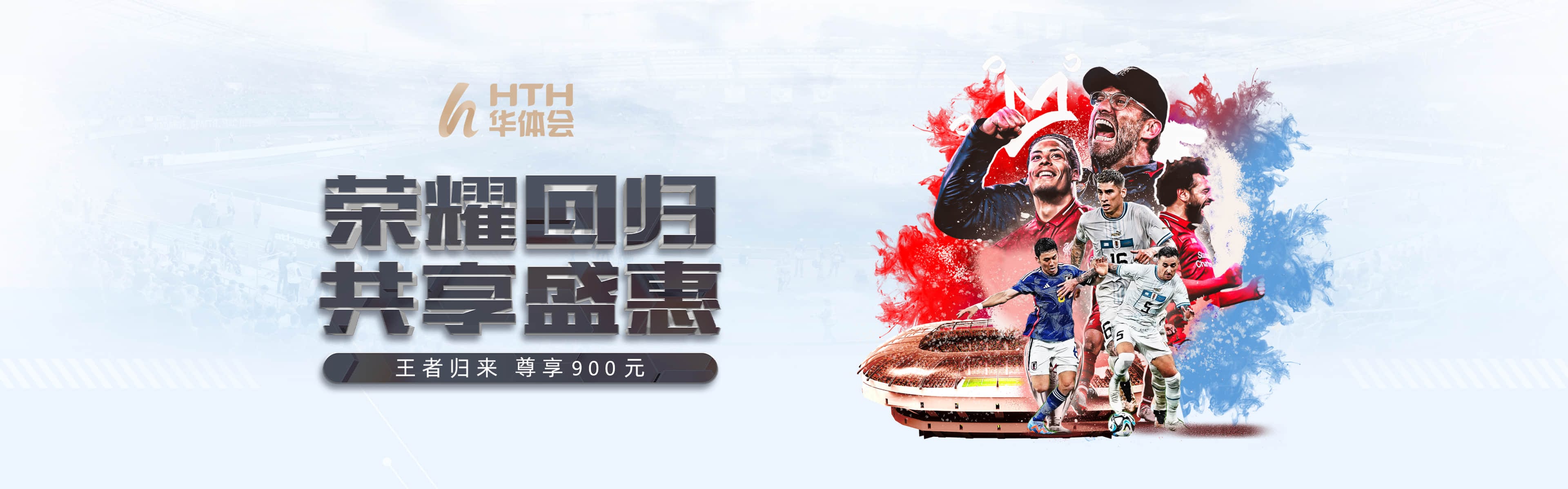 华体会体育品牌服务图一